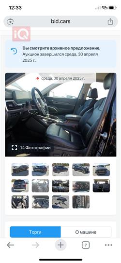 كيا تيلوريد